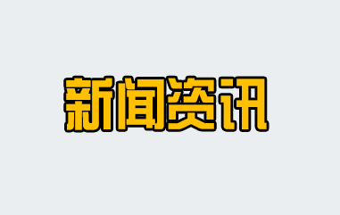 浙江舟山辦理?；C，汽柴油